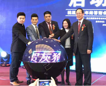 上海明鑫集團戰(zhàn)略投資灰狗出行，共繪智慧出行新藍圖——簽約儀式圓滿舉行