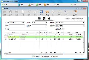 進銷存軟件免費版 面向中小企業的管賬管貨利器